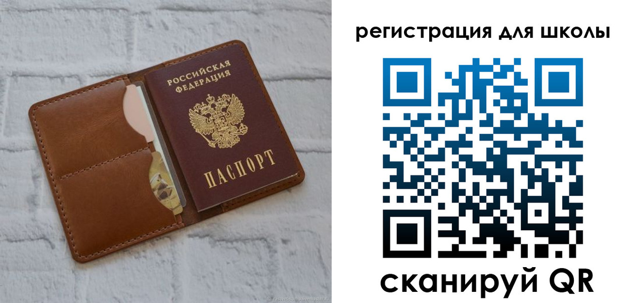 прописка гарантия в Одинцово